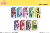 フェイスタオル