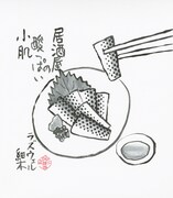 ラズウェル細木の作品。