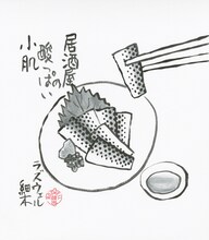 ラズウェル細木の作品。