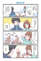 「はぴほの」より。