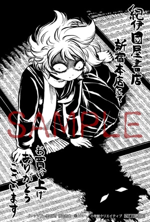 「レッツゴー怪奇組」を紀伊國屋書店新宿本店で購入した人に進呈されるモノクロペーパー。