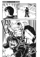 「レッツゴー怪奇組」より。