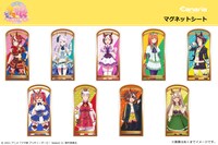 マグネットシート