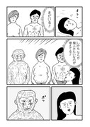 「和田ラヂヲの異世界無双」より。
