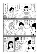 「和田ラヂヲの異世界無双」より。