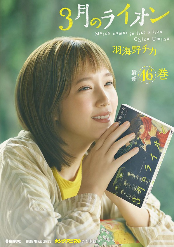 全国書店に掲出されるポスター。
