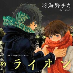 小説投稿サイト マンガ編集部 書店に悪役令嬢ブームについて聞いてみた 教えて 悪役令嬢 Vol 2 コミックナタリー 小説投稿サイト マンガ編集部 書店に悪役令嬢ブームについて聞いてみた 教えて 悪役令嬢 Vol 2 コミックナタリー