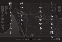 イラストカードの1種。