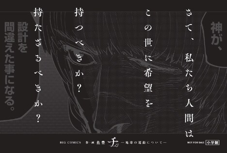 イラストカードの1種。