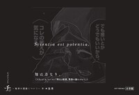 イラストカードの1種。