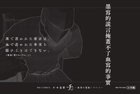 イラストカードの1種。