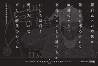 イラストカードの1種。