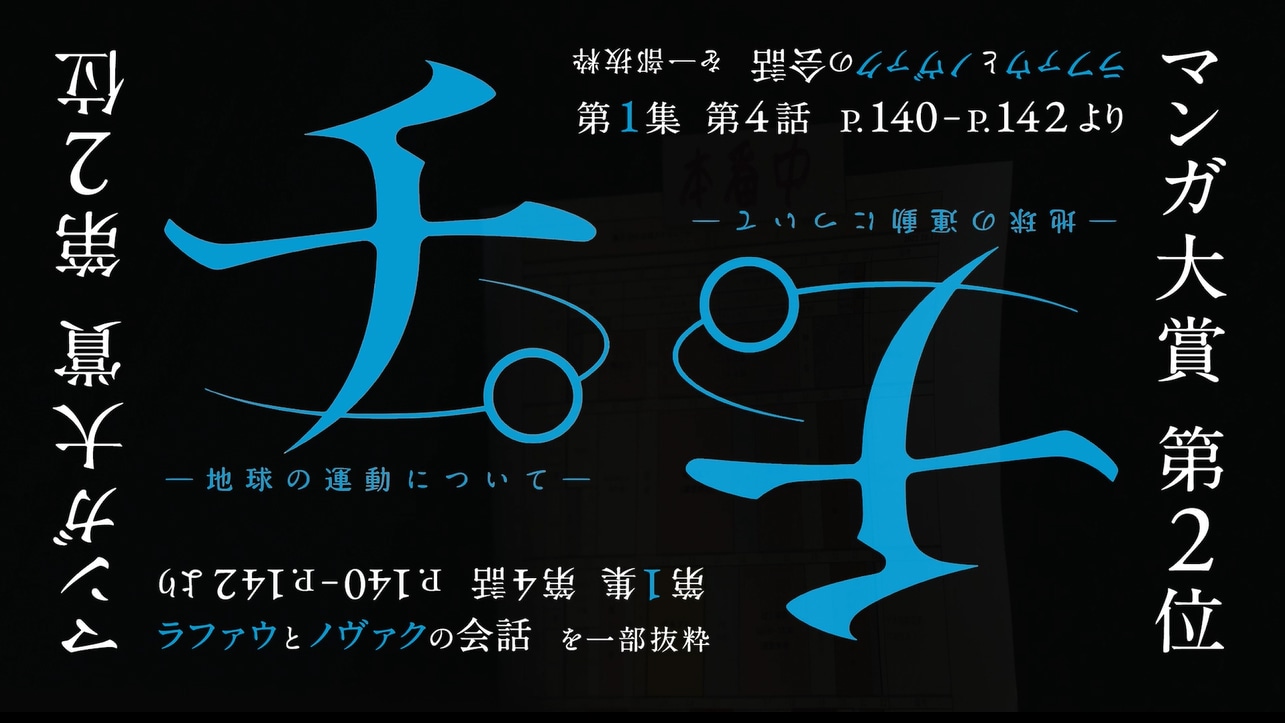 「『心を動かされる新人俳優』篇」より。