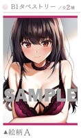 「西沢5ミリ展 -彼女たちと、-」販売グッズのサンプル画像。