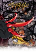 アニメ「スクライド」ビジュアル