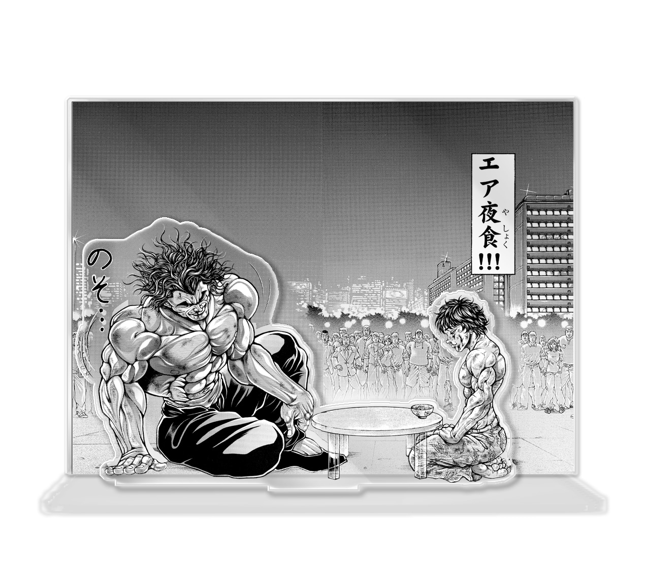 「『エア夜食』アクリルジオラマスタンド」イメージ