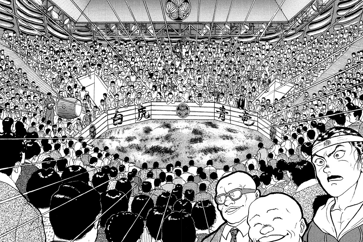 「地下闘技場」