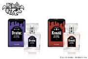 「吸血鬼すぐ死ぬ」ドラルクはクラシカル、ロナルドは爽やかさ漂うフレグランスに