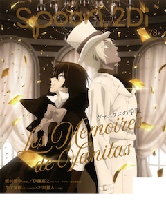 Free Fs 松岡凛が表紙飾るspoon 2di発売 特集に河浪栄作監督や島崎信長ら登場 コミックナタリー