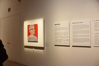 「庵野秀明展」の様子。