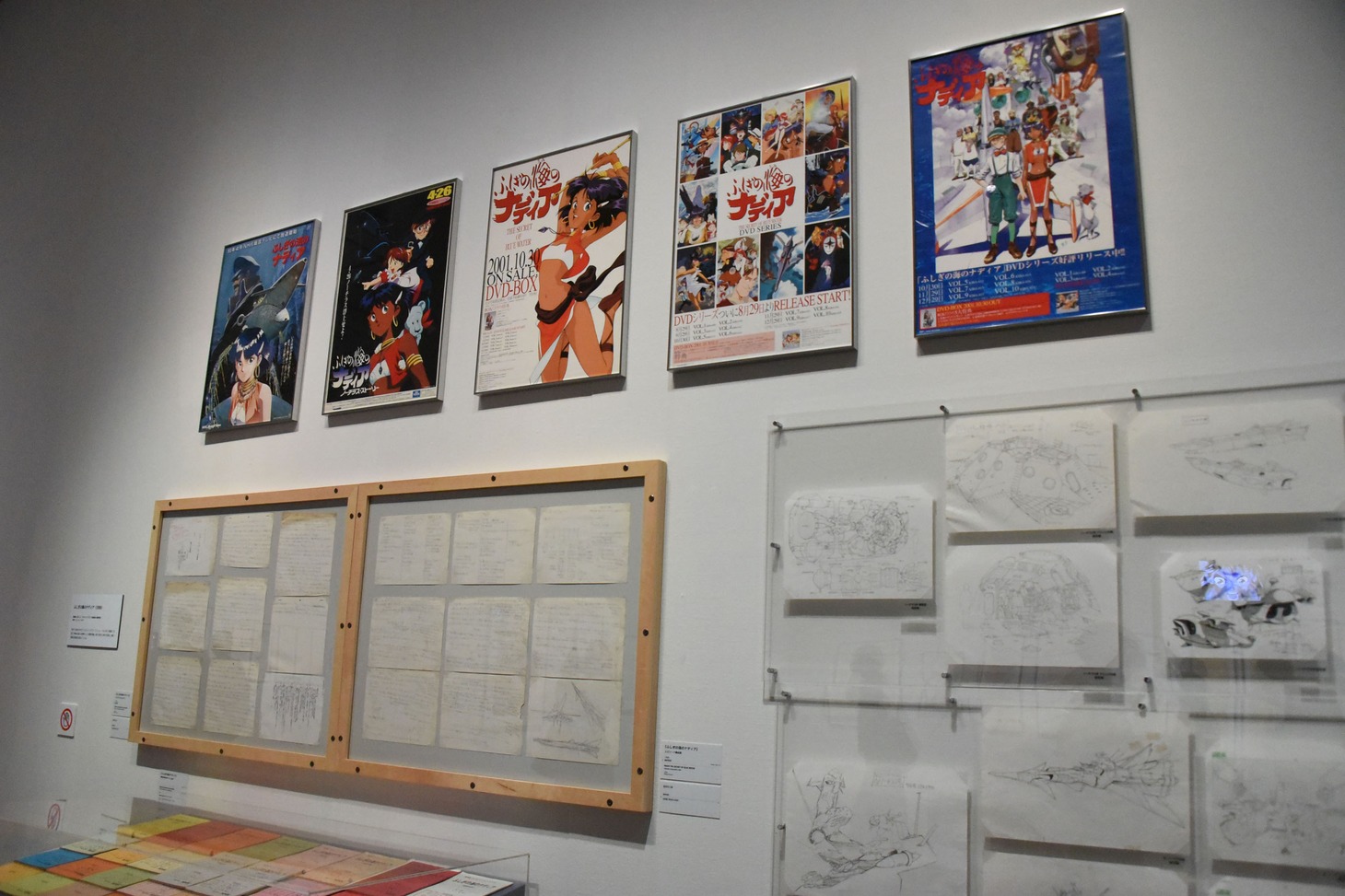 「庵野秀明展」の様子。