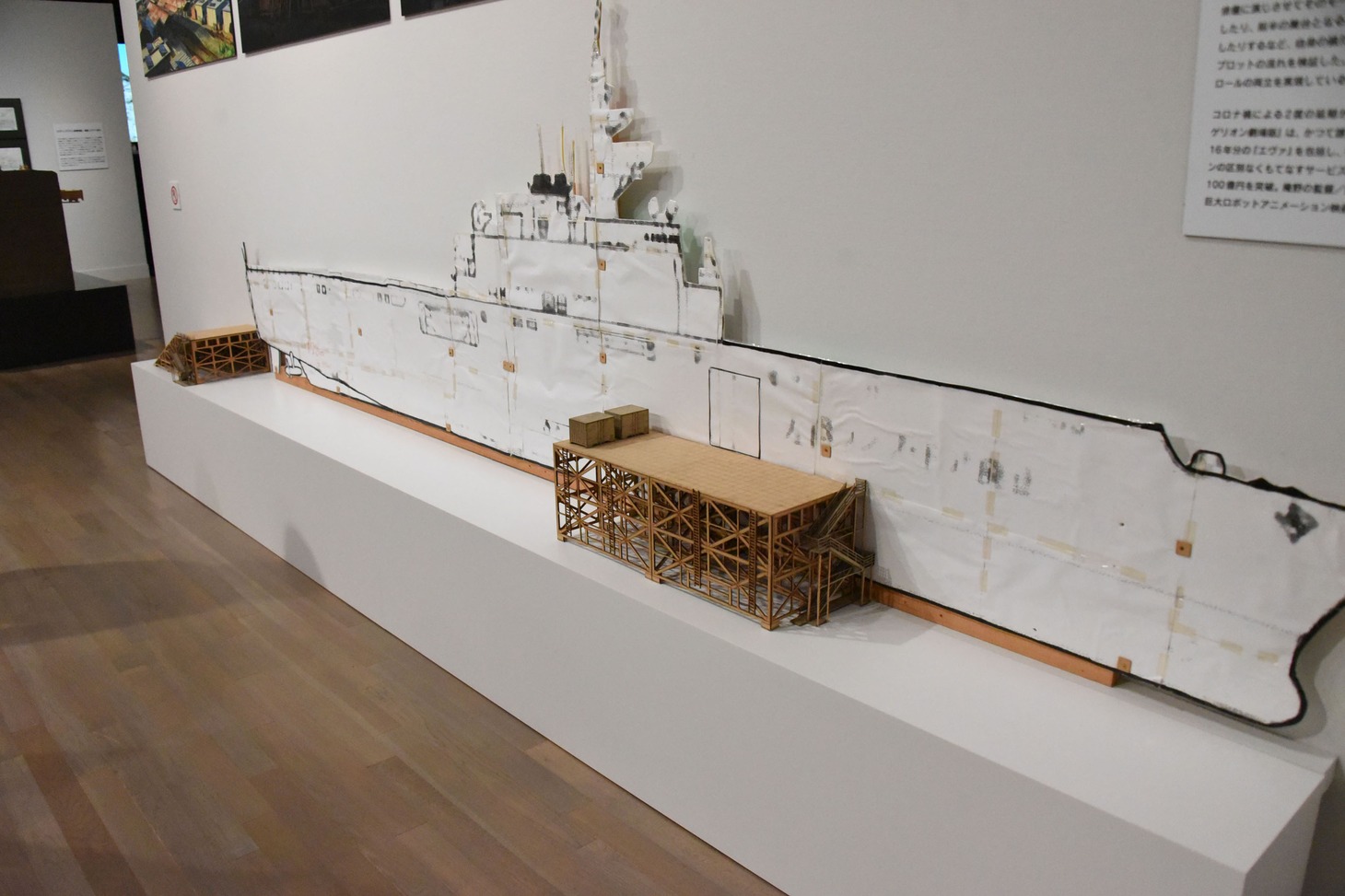 「庵野秀明展」の様子。