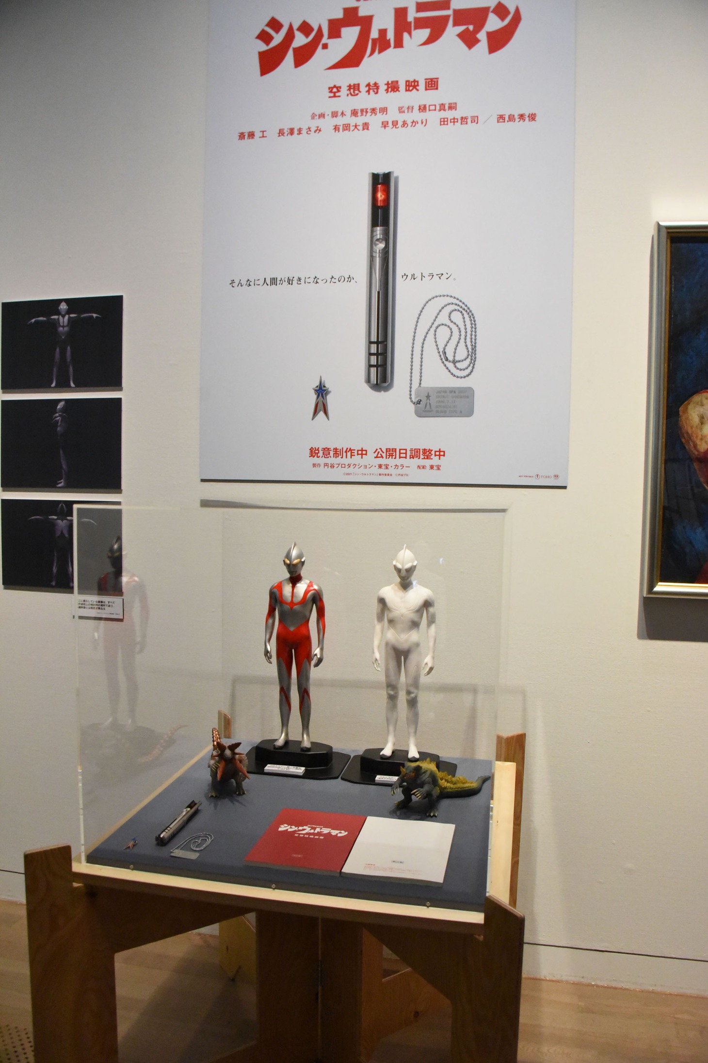 「庵野秀明展」の様子。
