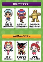 「夢の配合?!合体馬キャラメーカー」のイメージ。(c)タツノコプロ