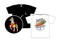 バーチャルレースにて3連単で的中した人がもらえるTシャツセット。(c)タツノコプロ