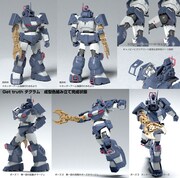 「Get truth 太陽の牙ダグラム」1巻の特装版に同梱される「1/72 Get truth版 ダグラム」のプラモデル。