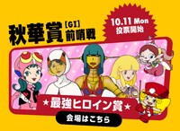 特設ページ上で展開されるバーチャルレースの告知ビジュアル。(c)タツノコプロ