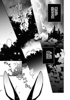 「王弟殿下のお気に入り 転生しても天敵から逃げられないようです!?」第1話より。