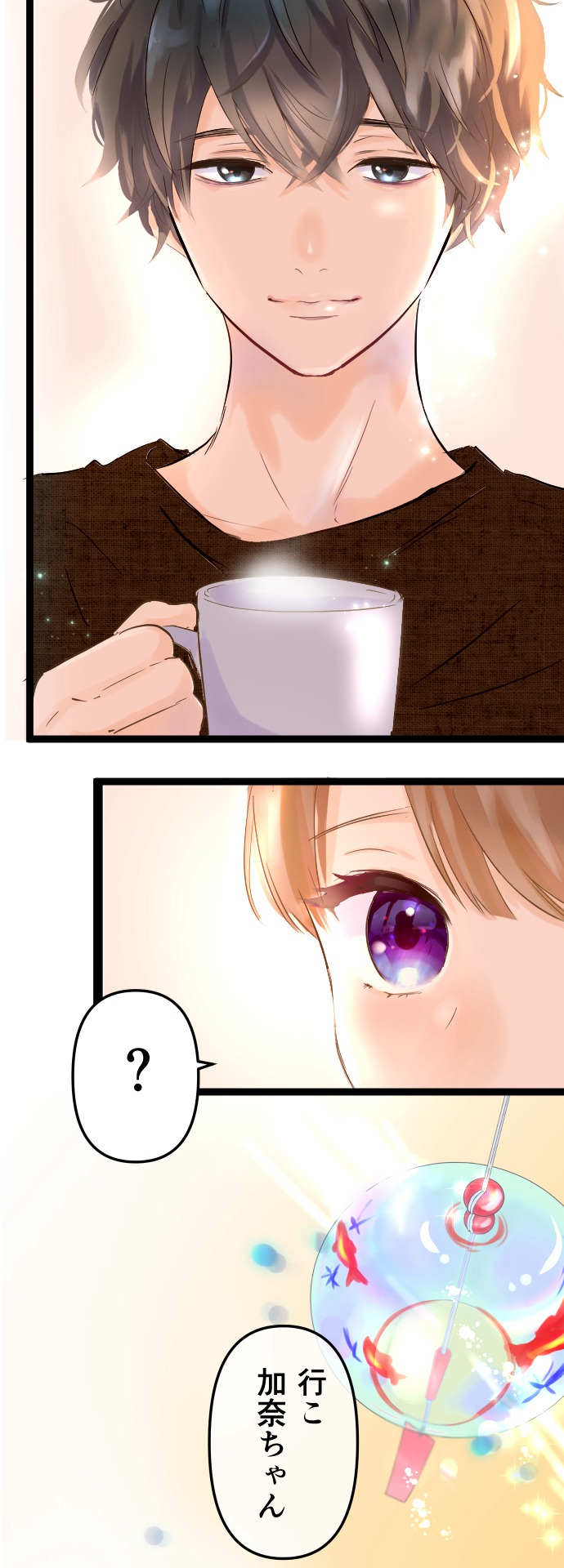 「ネトラセラブ-今晩、義弟に抱かれます。-」より。