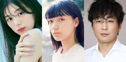 ドラマ「JKからやり直すシルバープラン」に紺野彩夏・祷キララ・山崎樹範ら7人出演