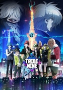 TVアニメ「トライブナイン」キービジュアル