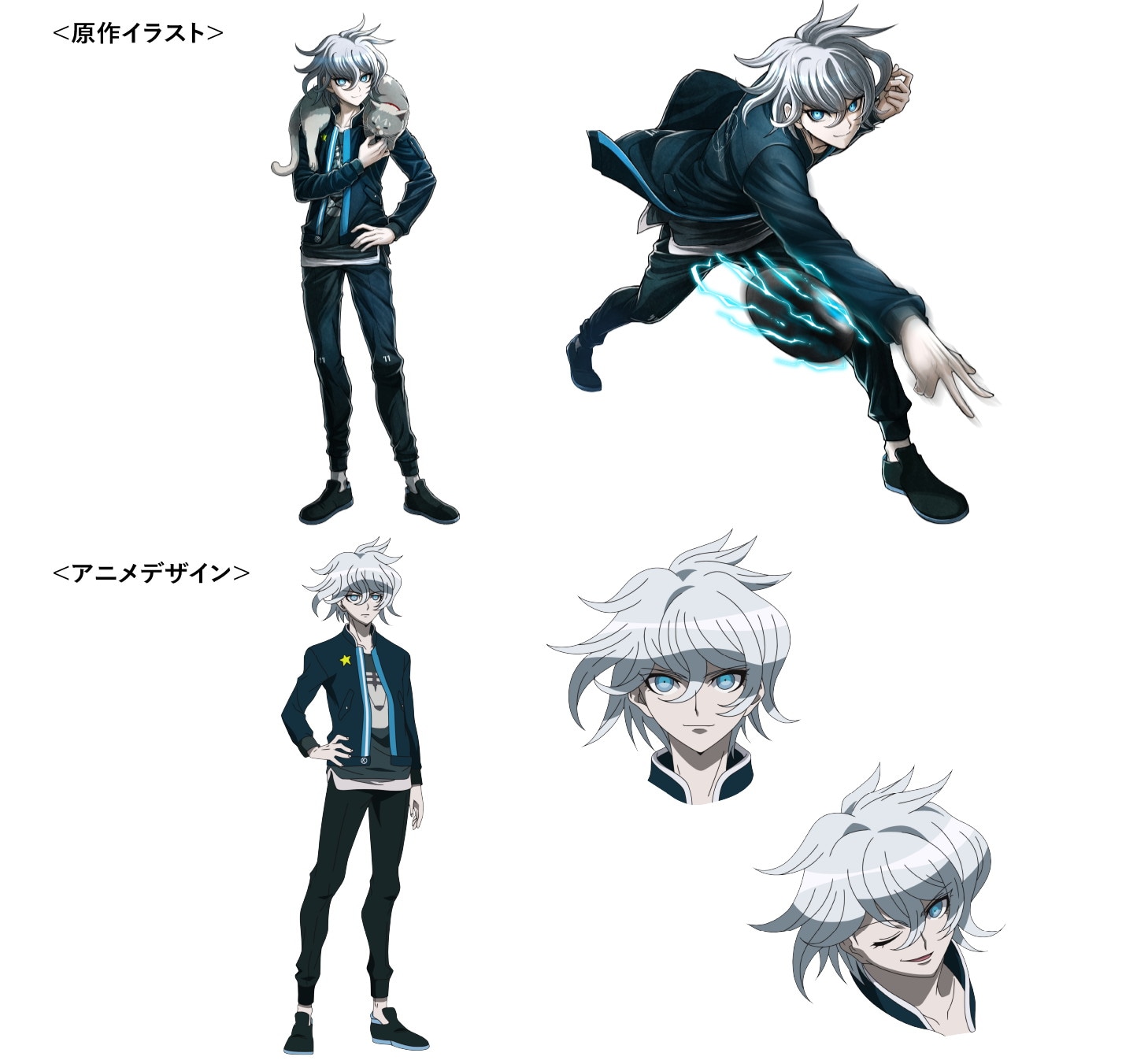 神谷瞬（CV：石田彰）のビジュアル。ミナトトライブの創設者かつリーダーで、ミナトがネオトーキョー最強と呼ばれる最大の理由。 数少ない「ビームバット」の使い手で、ピッチャー、バッターとしても超一流なのはもちろん、殴り合いでも無類の強さを誇る。
