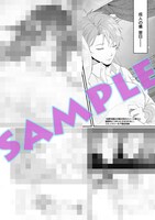 「伯爵令嬢は犬猿の仲のエリート騎士と強制的につがいにさせられる」1巻電子書籍購入特典。