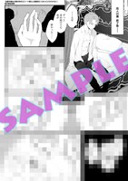 「伯爵令嬢は犬猿の仲のエリート騎士と強制的につがいにさせられる」1巻コミックシーモア購入特典。