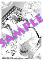 「伯爵令嬢は犬猿の仲のエリート騎士と強制的につがいにさせられる」1巻応援書店購入特典。
