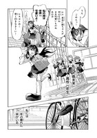 「テイマー姉妹のもふもふ配信 ～無自覚にもふもふを連れてくる妹がチート級にかわいいので自慢します～」第1話より。