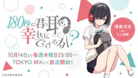 ASMR音声スポット澤家月光バージョンより。