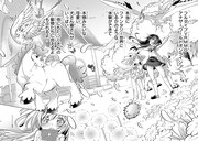 「テイマー姉妹のもふもふ配信 ～無自覚にもふもふを連れてくる妹がチート級にかわいいので自慢します～」第1話より。