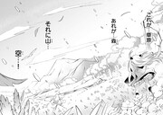 「テイマー姉妹のもふもふ配信 ～無自覚にもふもふを連れてくる妹がチート級にかわいいので自慢します～」第1話より。