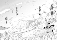 「テイマー姉妹のもふもふ配信 ～無自覚にもふもふを連れてくる妹がチート級にかわいいので自慢します～」第1話より。