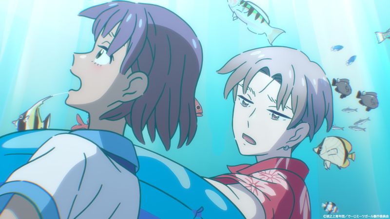 ショートアニメ「でーじミーツガール」第1話より。
