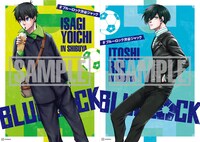 「ブルーロック」私服イラストポスターサンプル。