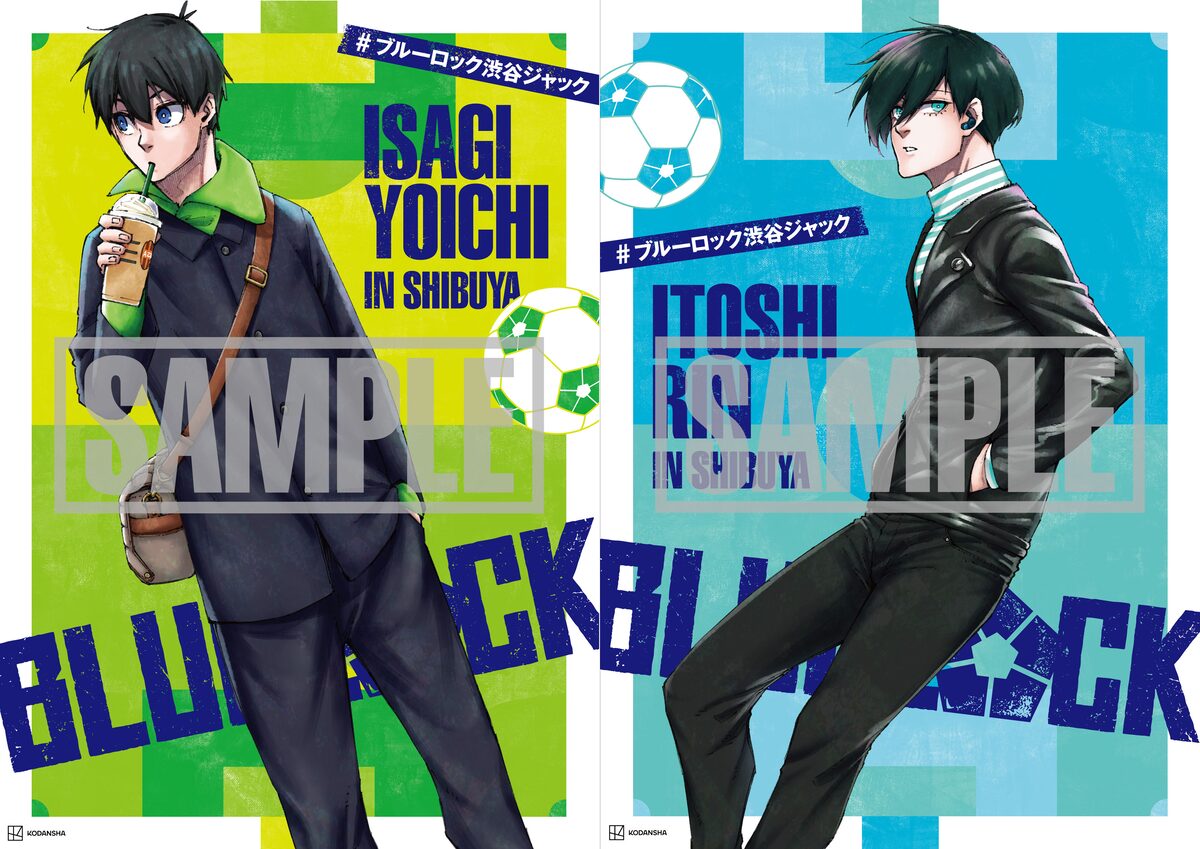 ブルーロック が渋谷ジャック 16キャラクターの私服イラストが渋谷の街中に コミックナタリー