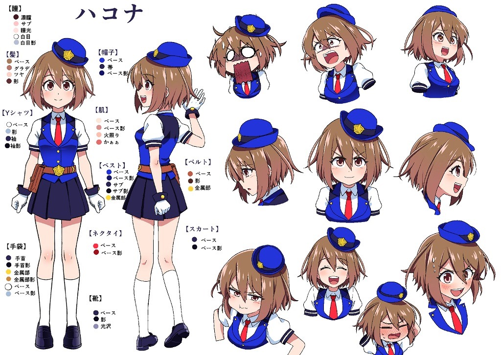 ハコナ（CV：田中美海）