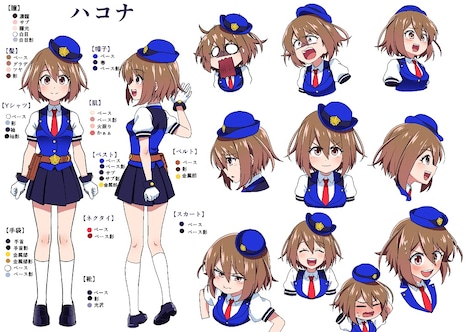 ハコナ（CV：田中美海）