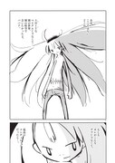 「ディエンビエンフー 完全版 13 TRUE END」より。